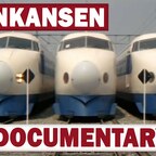 Japanese Bullet Train Shinkansen Construction Documentary 1964 東海道新幹線